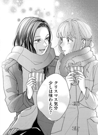 女子皆有难言心事 截图1