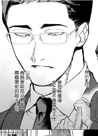你还没说多谢款待 截图1
