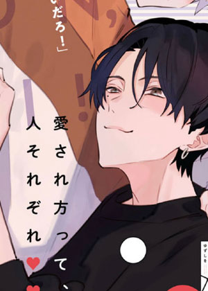 满生君请等一下！