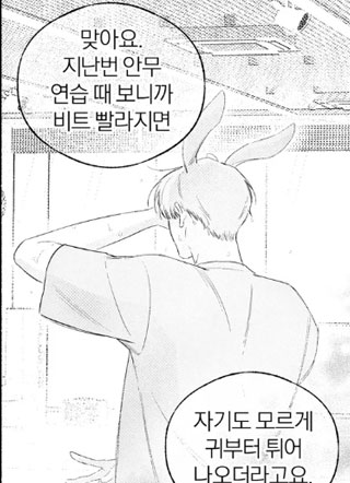 捕获拂晓宇宙的方法 截图1