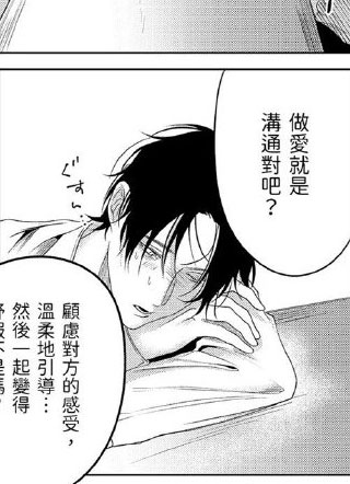 Virus Infection病毒感染 截图1