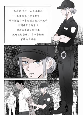 血色傀儡 截图1