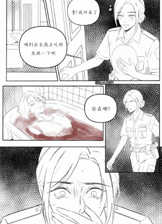 血色傀儡 截图1