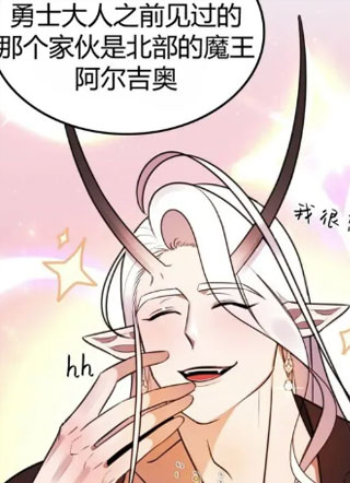 虽然我是不婚主义 截图1