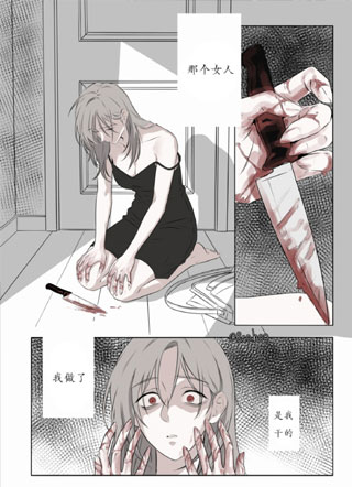血色傀儡 截图1