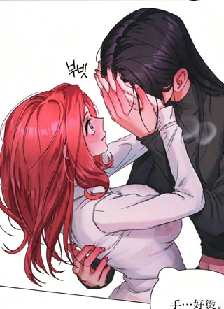 爱始终如一 截图1