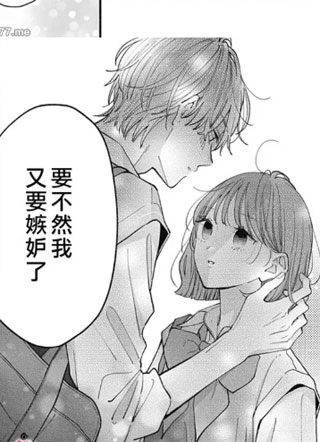 不可抗力的I LOVE U 截图1