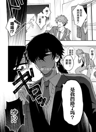 被青梅背地里叫成工具人的我 截图1