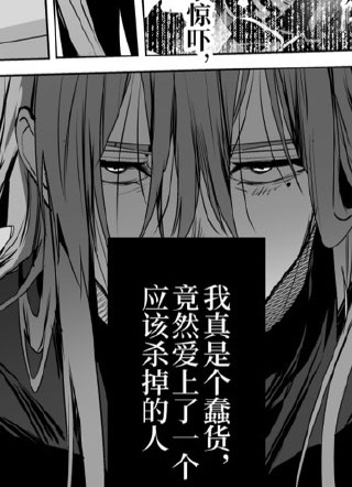 初次见面我的妻子 截图1