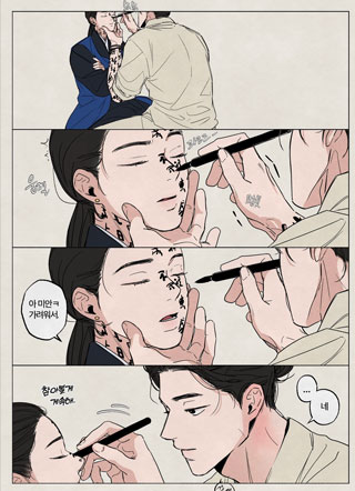 盲从 截图1