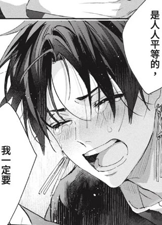 爱日与新娘 截图1