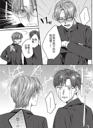 38岁、和儿时玩伴结婚了 截图1