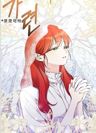 我不想扑过去！ 截图1