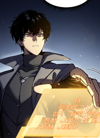 亡灵法师：从骷髅分身开始成神 截图1