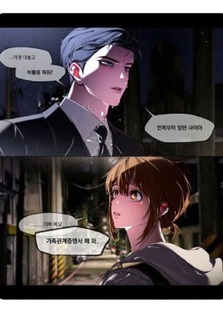 Reverse try 截图1