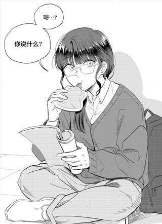双向盲恋 截图1