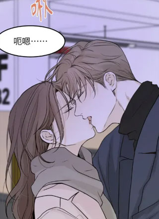 来我床上的男人们 截图1