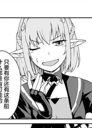 一觉醒来坐拥神装和飞船 截图1