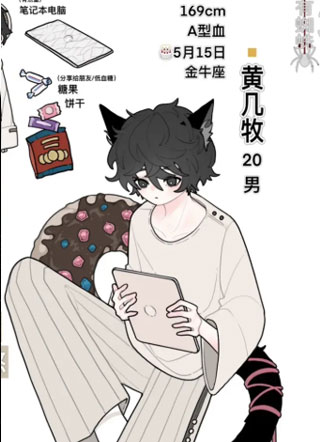 803没有蜘蛛 截图1