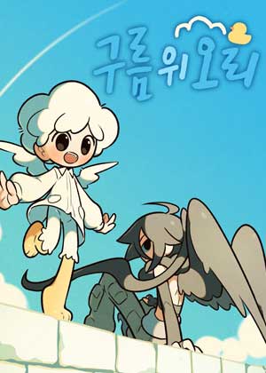 天空中的鸭子