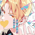 始于舌尖的恋情漫画免费阅读全集
