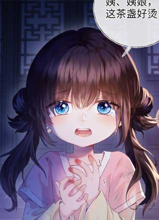 炮灰庶女只想靠可爱求生 截图1