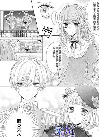 醒不过来的花火之梦 截图1