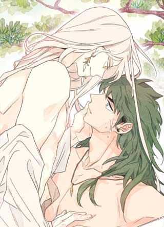 菜园情事 截图1