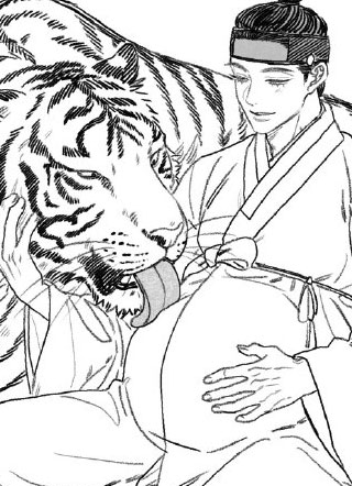 老虎新郎 截图1