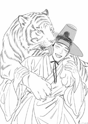 老虎新郎