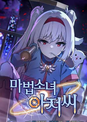 大叔变身成为魔法少女