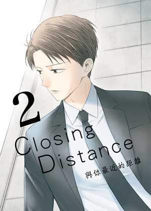 Closing Distance 与你最近的距离