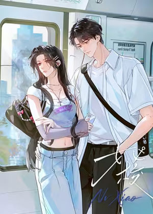 女校