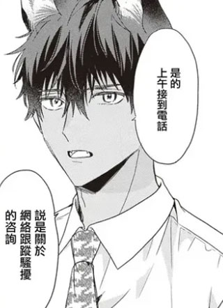 大狼狗永不言弃 截图1