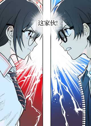 文理大乱斗 截图1