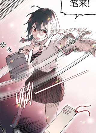 文理大乱斗 截图1