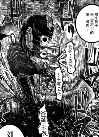 夕立街薄明谭-暗沙者与主人 截图1