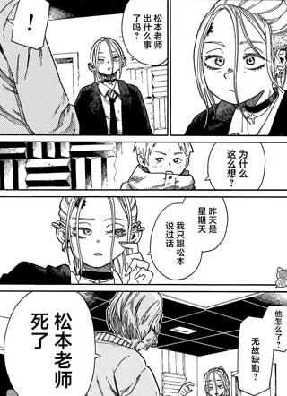 WAVERS 截图1