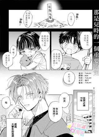 狗狗绝不会背叛主人 截图1