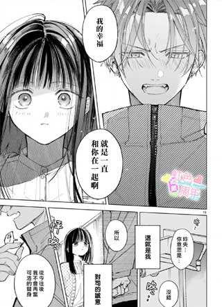 狗狗绝不会背叛主人 截图1