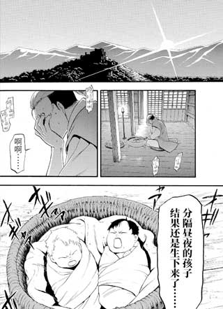 黄泉使者 截图1