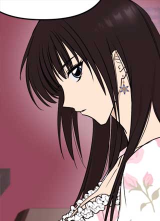 Only to You 截图1