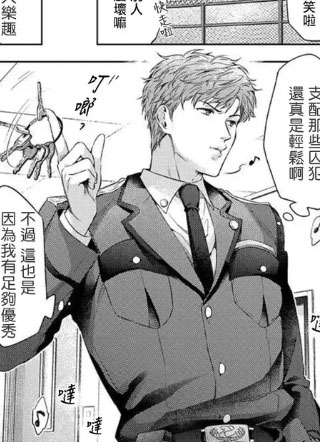 狗渴望跪下屈服 截图1