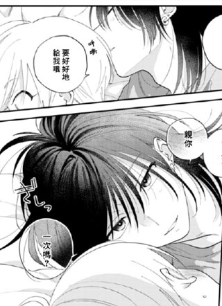 西湖君与东川君 截图1