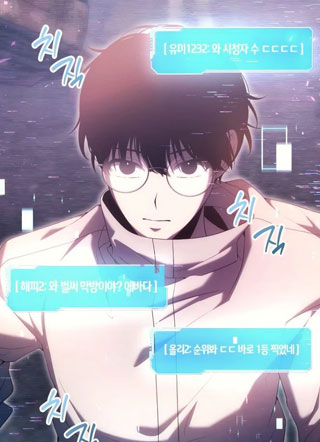 生存直播者 截图1