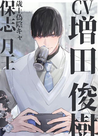 制服,深夜2点 截图1