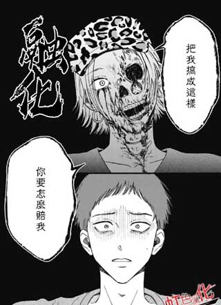 走马灯 截图1