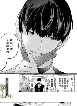 制服,深夜2点 截图1
