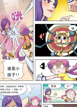 由之生活日记 截图1