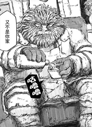 食人公寓和房东梅森 截图1